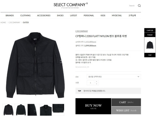 🚨CP컴퍼니 플랫 나일론 렌즈 블루종 자켓