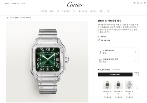 🚨Cartier 산토스 드 까X띠에 워치 라지