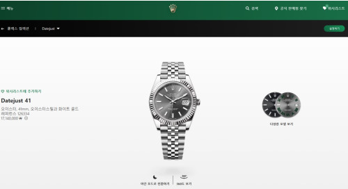 🚨로X스 데이트저스트 그레이 41mm