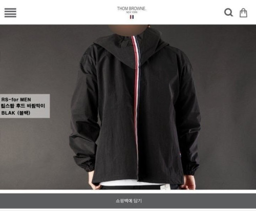 TB 빽삼선 후디 윈드브레이커