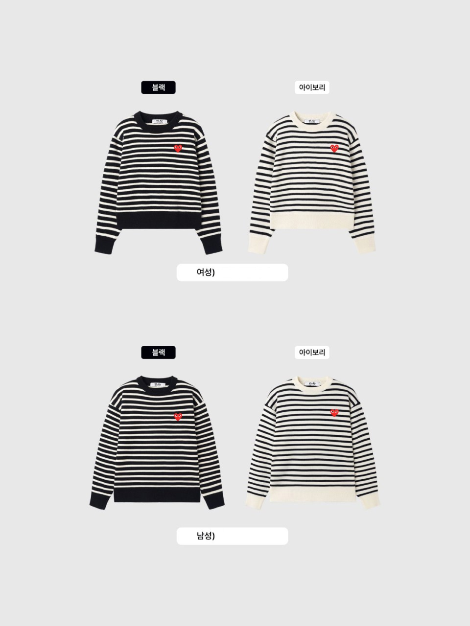 ♡♥Co.m.me de.s G.ar.ço.ns♥♡