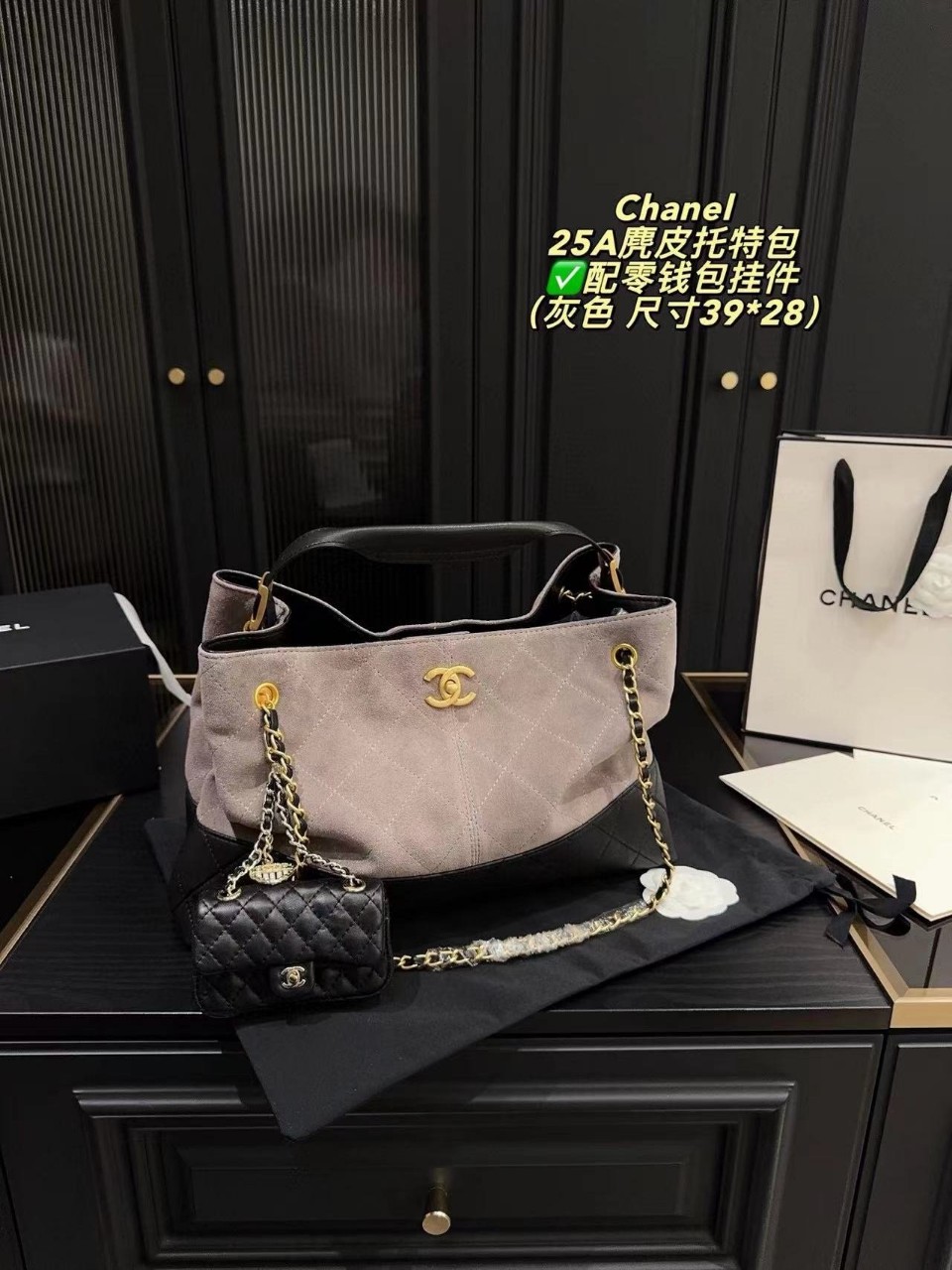 신상25a 스웨이드 투톤쇼퍼백