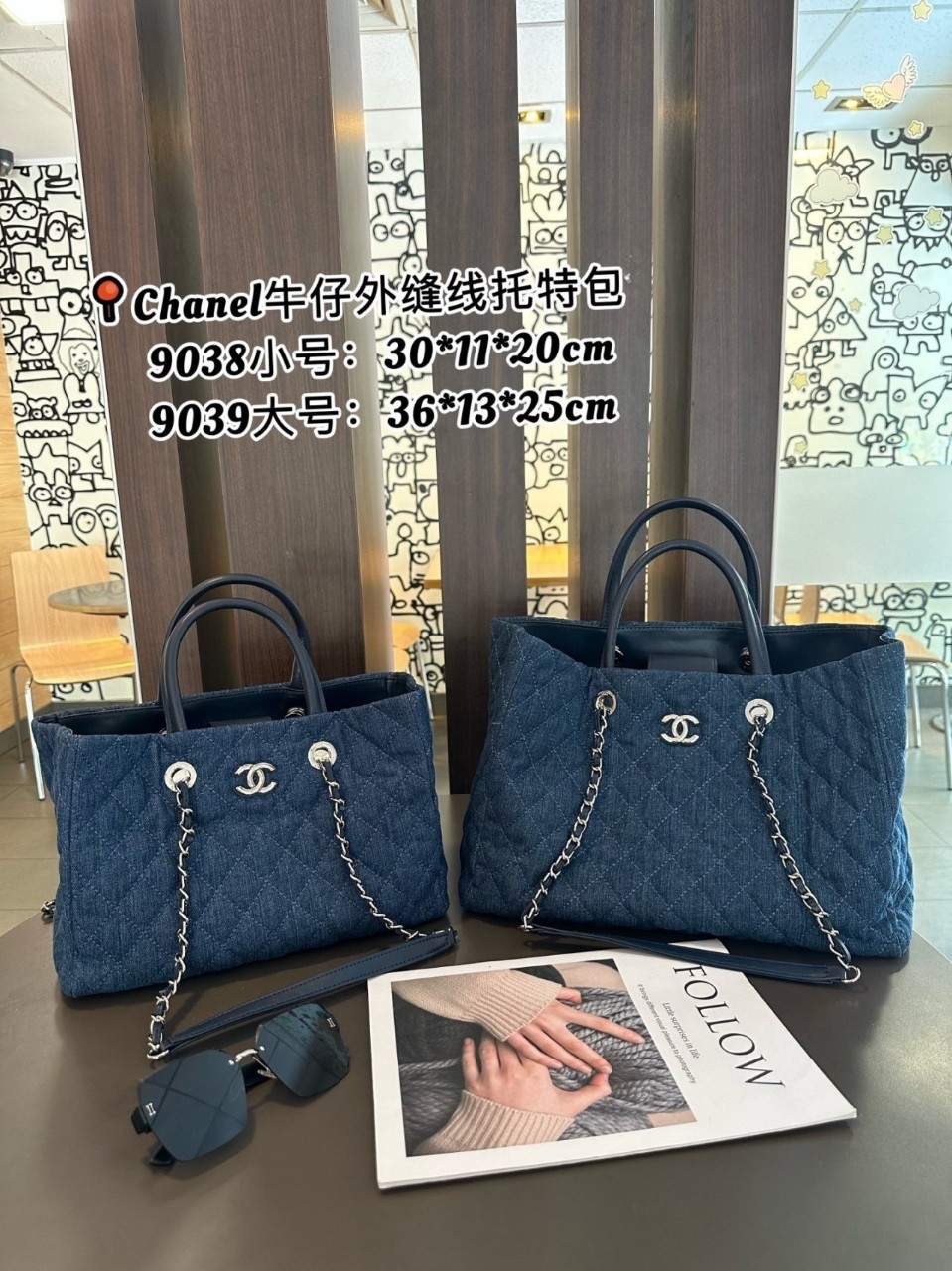 신상 청지토트백