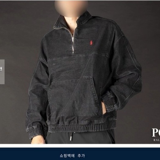  데님 쿼터 집업 맨투맨