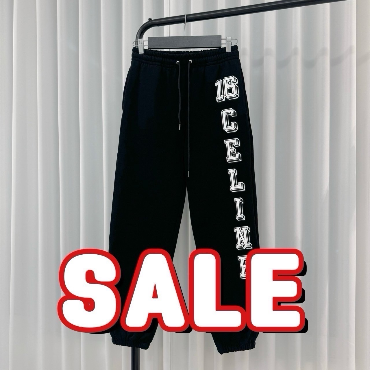 ➰셀린느 16 트랙팬츠 (기모)