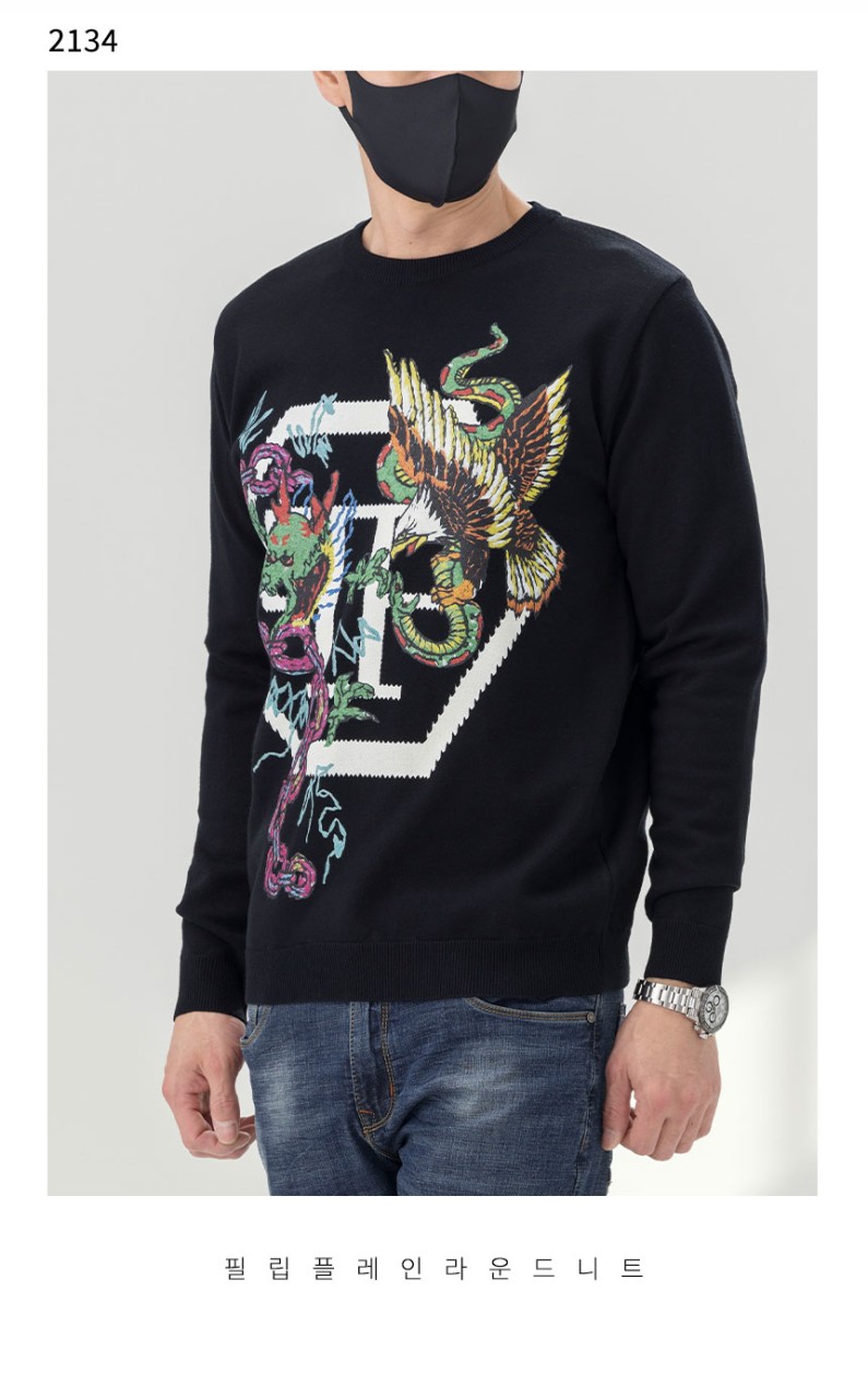 #필립플레인 [PHILIPP PLEIN] 기퍼드 라운드 니트 신상입고💢 #상의 #니트 #2134