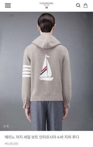#톰브라운 4바 니트 세일러 보트 집업 후드