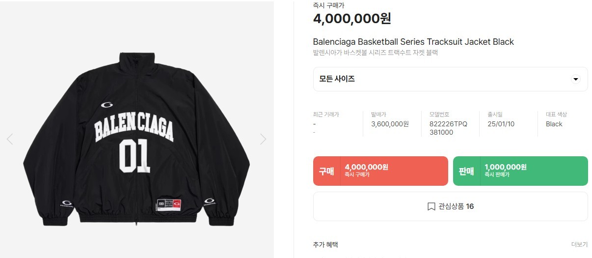 #재입고완료!!!!