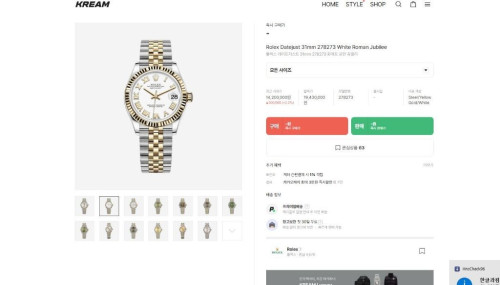 롤렉스 데이트저스트 31mm 화이트 콤비 로만 쥬빌리