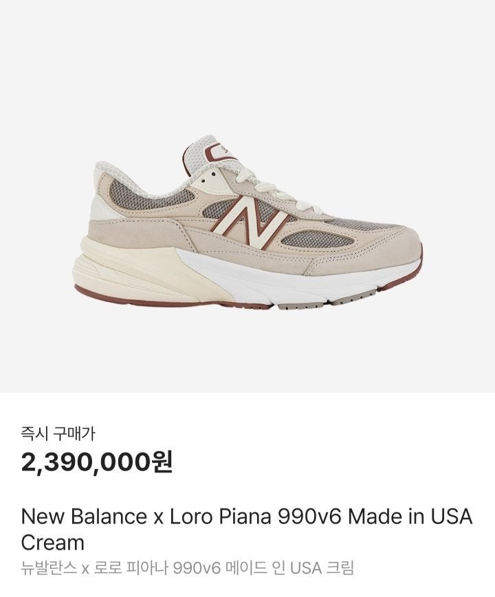 💕 뉴*** X 로* 피아나 990V6