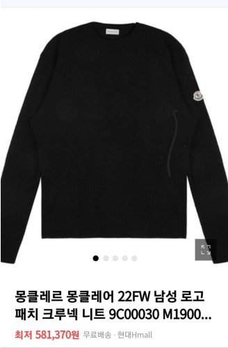 남성 와플 패턴 니트 스웨터 신상 입고💢 #상의 #니트 #1800