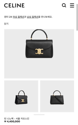 💕 셀** 트리옹프 니노백