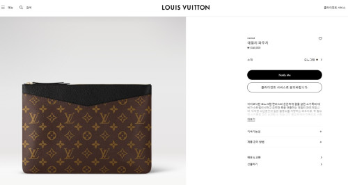 🚨루이비통 데일리 파우치 모노그램 블랙 M62048