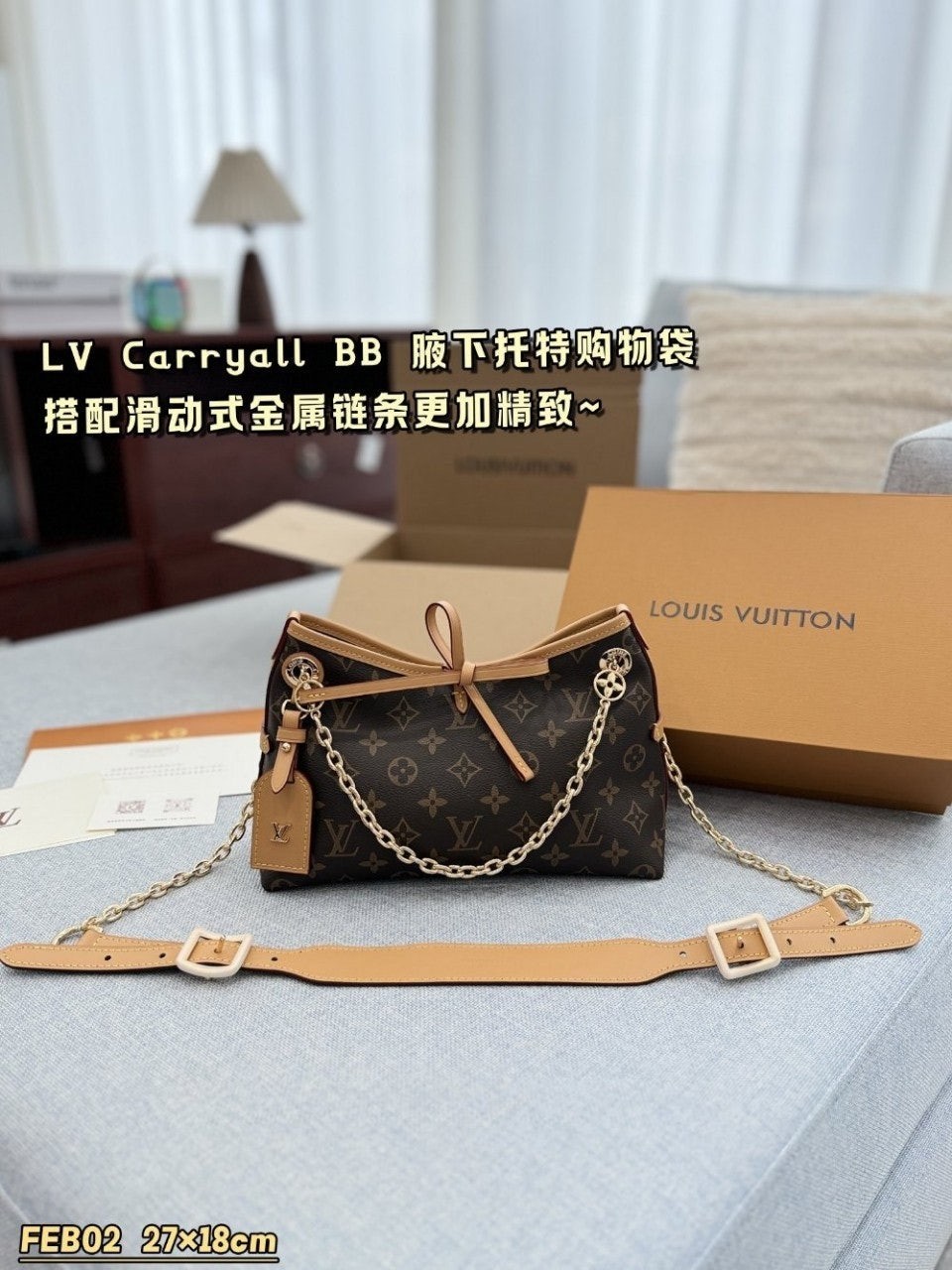 💕 루* 캐리올 BB 핸드백 M13014