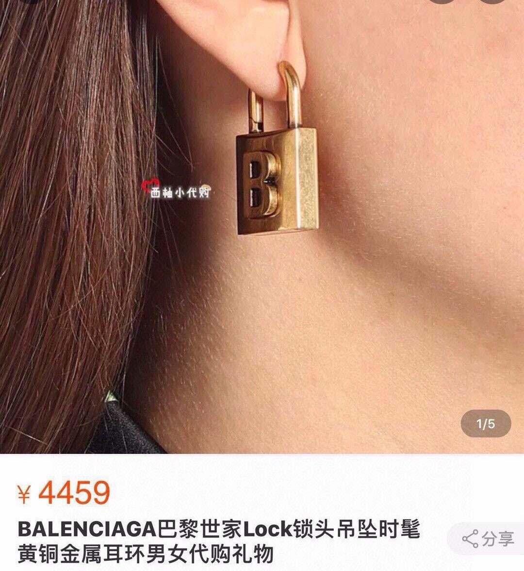 💕 발**** 열쇠 귀걸이