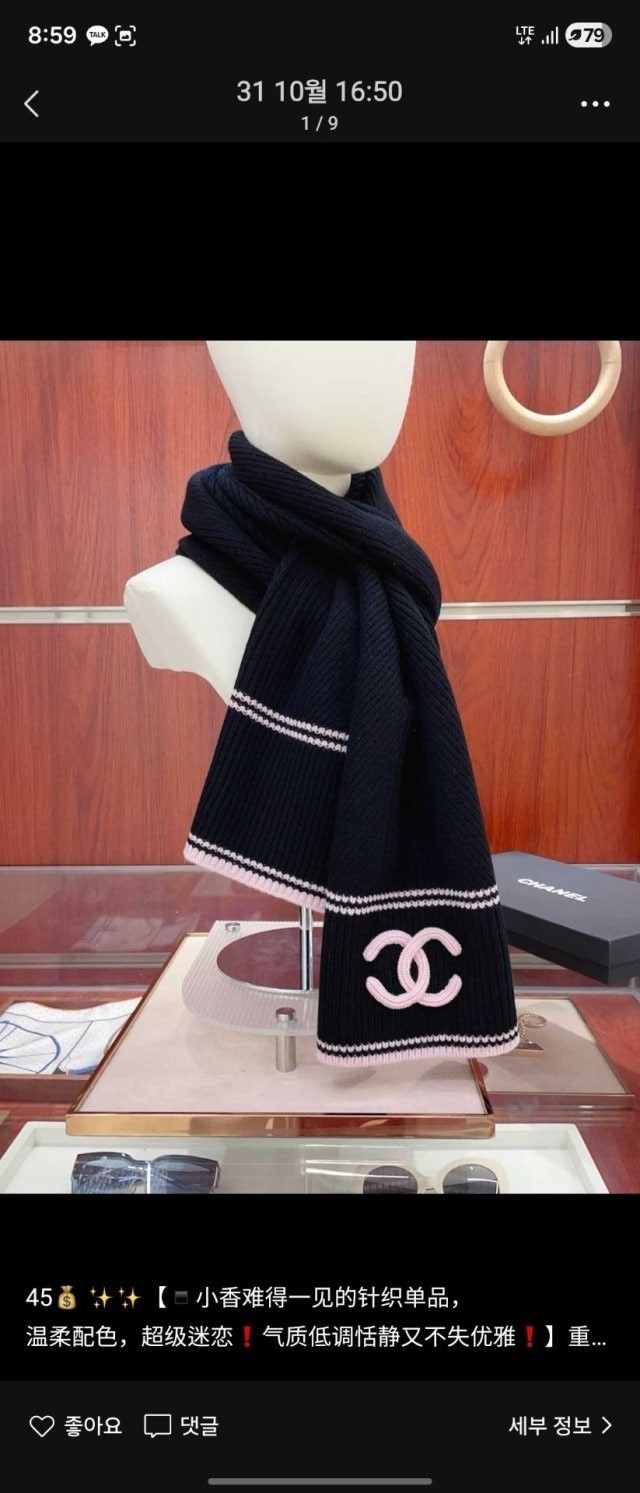 💕 샤* 빅CC로고 머플러