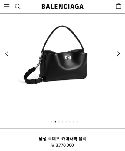 💕 발**** 로데오 카메라백 (845591 2AA4U 1000) ❤풀박스❤️