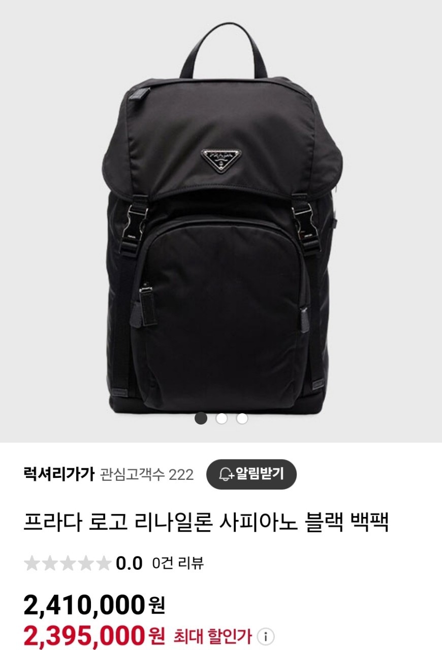 #프라다 로고 리나일론 사피아노 블랙 백팩