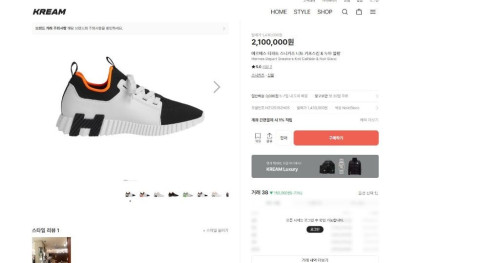 에르메스 디파트 스니커즈 니트 카프스킨 & 누아 블랑