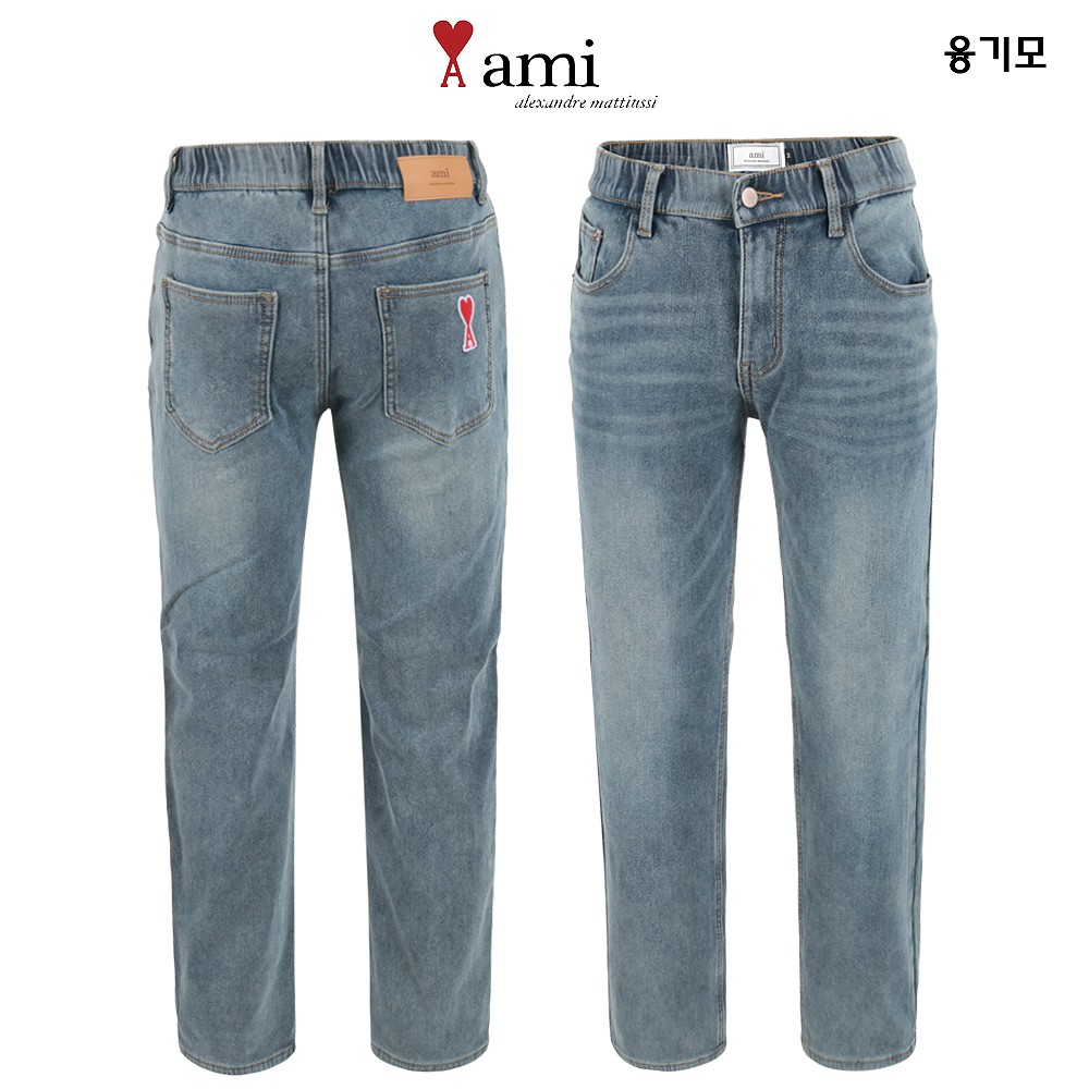 아미 융기모 라인 본딩 히든밴딩 슬림 청바지