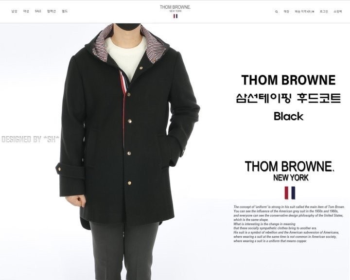 톰브라운 삼선 테이핑 후드 모직 코트