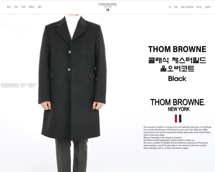 톰브라운 클래식 체스터필드 울오버 코트