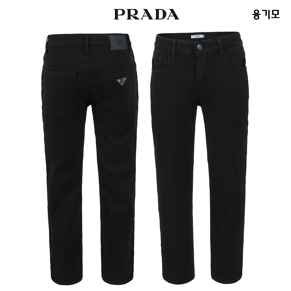 프라다 융기모 블랙진 히든밴딩 슬림 팬츠