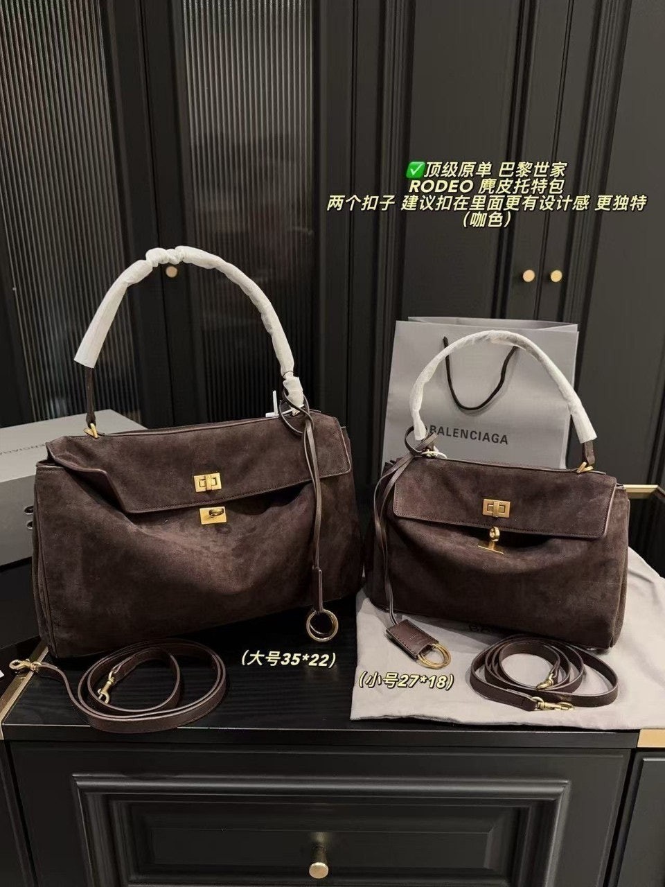 💕 발**** 로데오스웨이드 플랩백