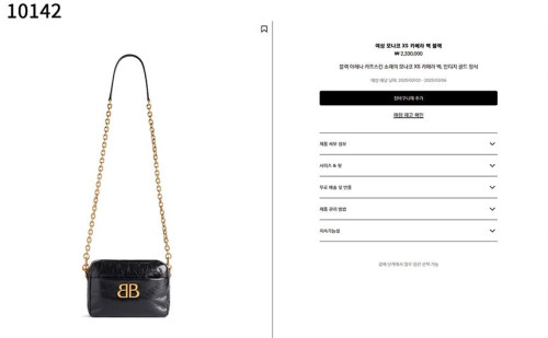 #발렌시아가 [BALENCIAGA] 여성 모나코 Xs 카메라 백 블랙 신상입고💢 #가방 #10142