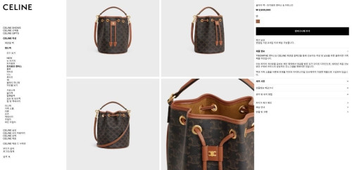 💕 셀** 클라라 백 - 트리옹프 캔버스 & 카프스킨