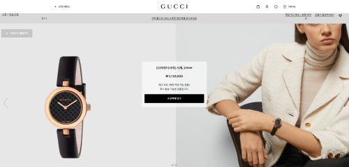 🚨구찌 디아망티시마 GUCCI Diamantissima