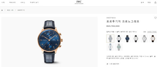 🚨IWC 아이더블우씨 포르투기저 크로노그래프