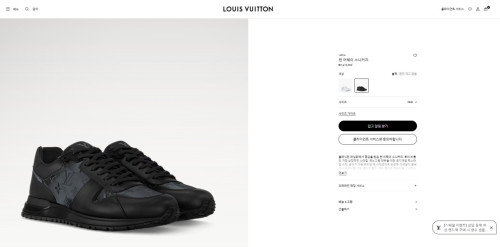 🚨루이비통 런 어웨이 스니커즈