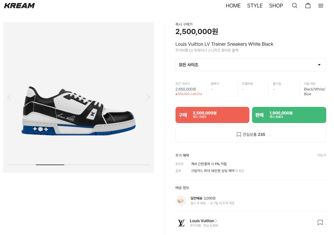 🚨루이비통 LV 트레이너 스니커즈 화이트 블랙