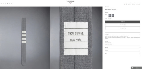 🚨톰브라운 위브 4-바 플레인 사선 넥타이