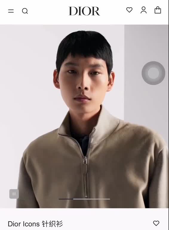 디올양모 니트 스웨터