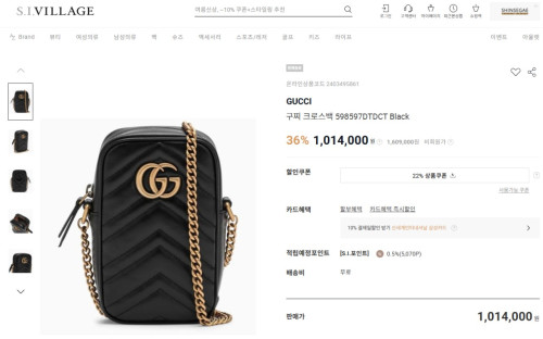 🚨구찌 GG 마몽 미니 크로스백