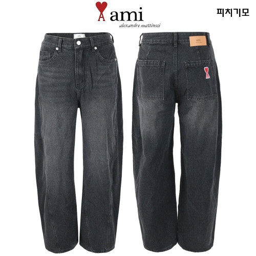 💕 아* 안기모 블랙 벌룬와이드 솔트워싱 팬츠