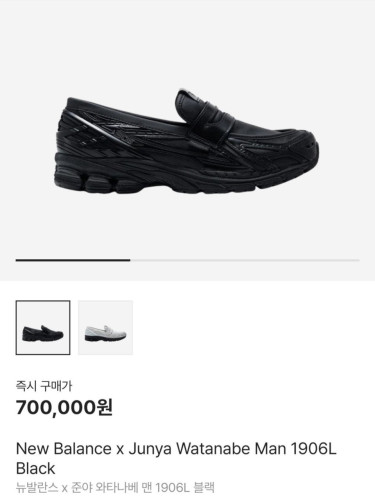 💕 뉴*** X 준야 와타나베 맨 1906 블랙