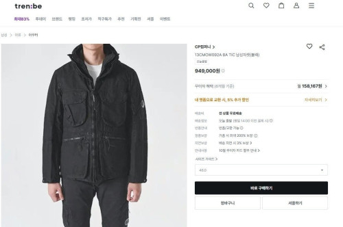 💕 C* 컴퍼니 렌즈 더블레이어드 후드 미듐자켓