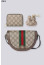 🍀 [GUCCI] 구찌 오피디아 미니 GG 숄더백 & GG 지퍼 어라운드 반지갑 & 레더 키링 셋 🍀