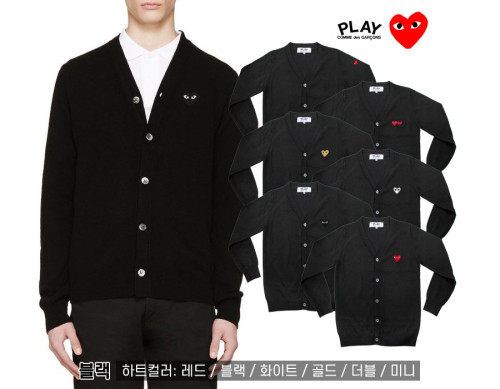 재입고!! 꼼*가*송 가디건 5TYPE (블랙)