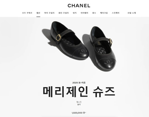 재입고!! 샤* 메리제인 슈즈