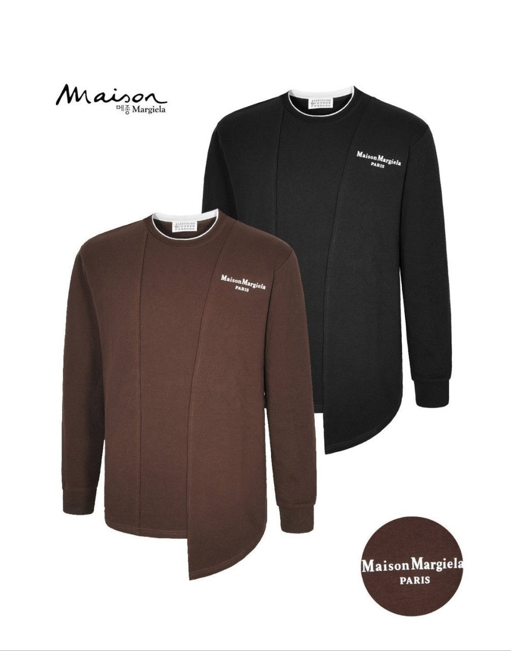 💕 메* 마르지엘라 절개