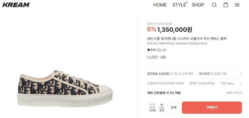 💕 디* 워크앤디* 스니커즈 오블리크 자수 캔버스 블루