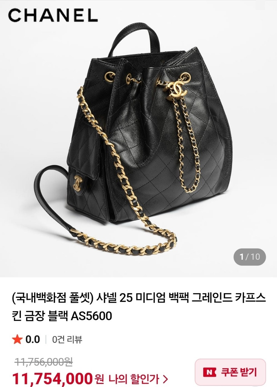 #샤넬 25 미디엄 백팩 그레인드 카프스킨 금장 블랙