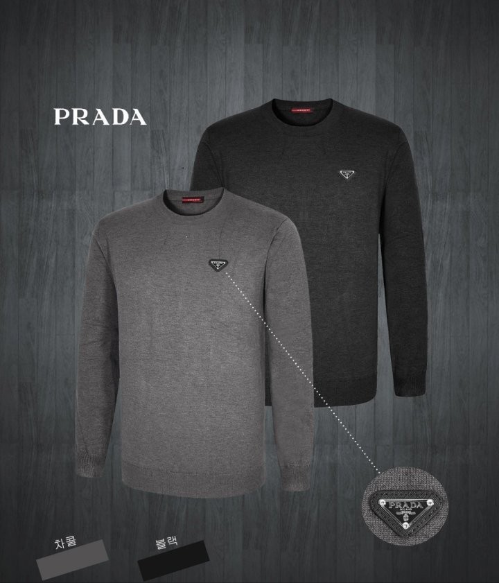 프라다 플레이트 니트