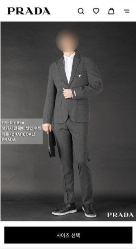 💕 프** 보카시 런웨이 셋업 셋트