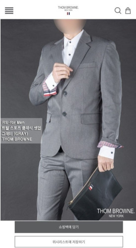 💕 톰* 트윌 스포츠 클래식 셋업