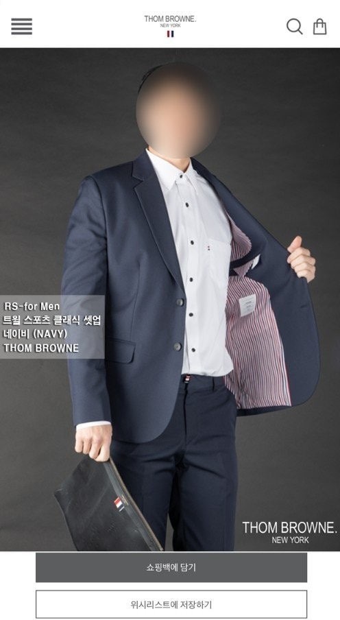 💕 톰* 트윌 스포츠 클래식 셋업